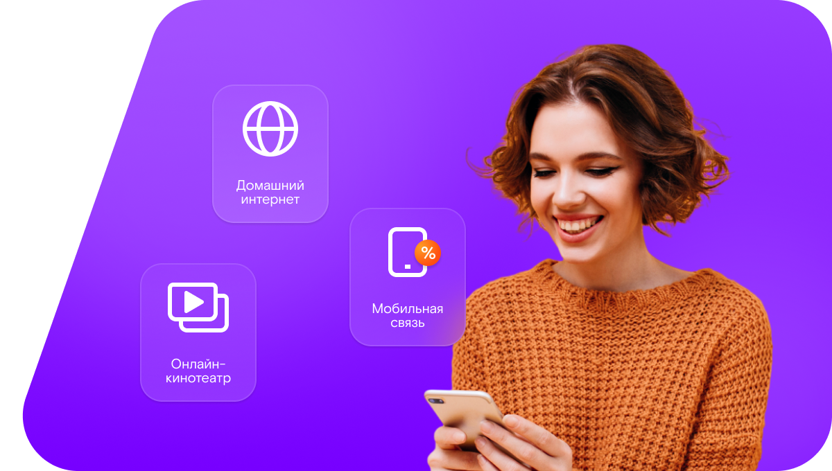 Промо-тарифы Ростелеком в&nbsp;село Митаги (Республика Дагестан)